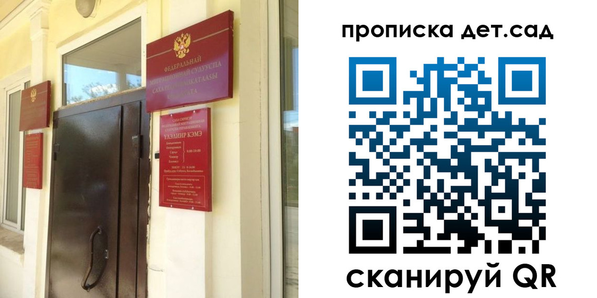 прописка гарантия в Чегеме
