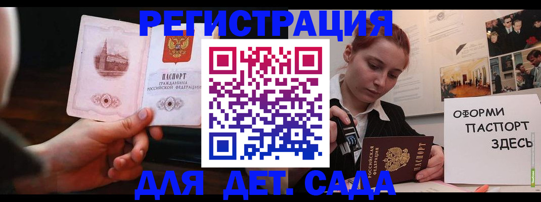 где прописаться в Чегеме